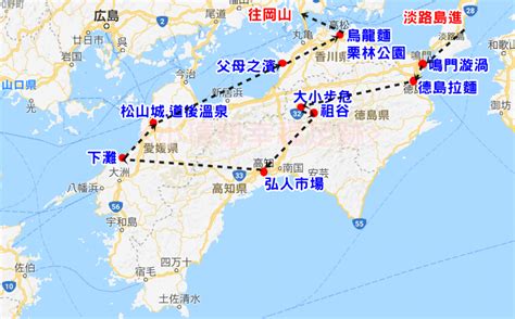 西南方在哪裡|【日本旅遊】四國自由行攻略｜香川、愛媛、高知、德島四大縣市 